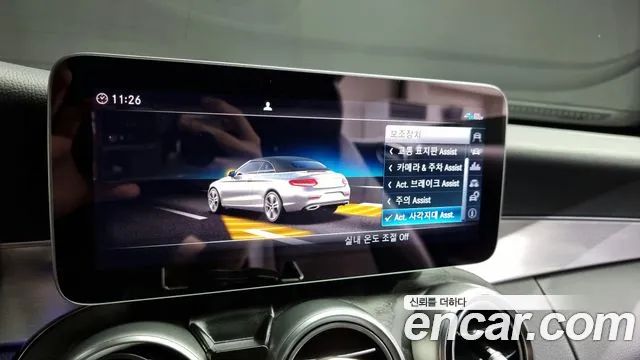 Mercedes-Benz C-Class W205 id 2807063 из Кореи 7