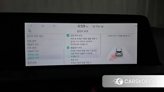 Kia EV6 id 3571927 из Кореи 7