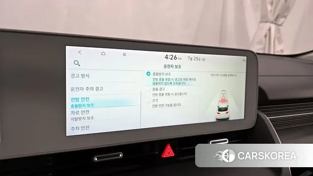 Hyundai Ionic 5 id 2969644 из Кореи 7