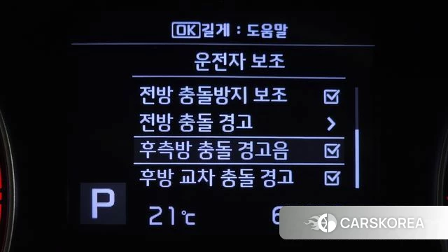 Kia Come New K3 id 3955145 из Кореи 7