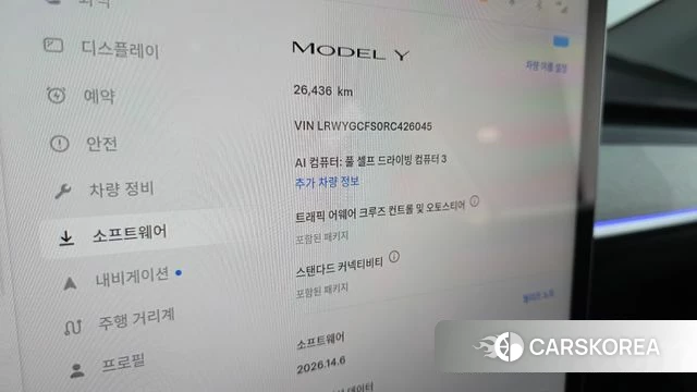 Tesla Model Y id 4623447 из Кореи 7