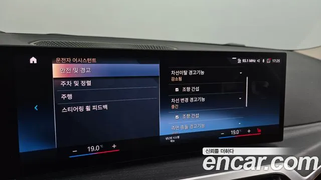 BMW 3 Series (G20) id 2822367 из Кореи 7