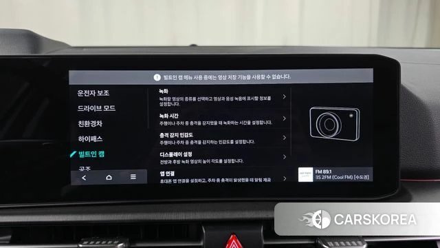 Kia The New Sportage 5th Generation Hybrid id 4016895 из Кореи 7