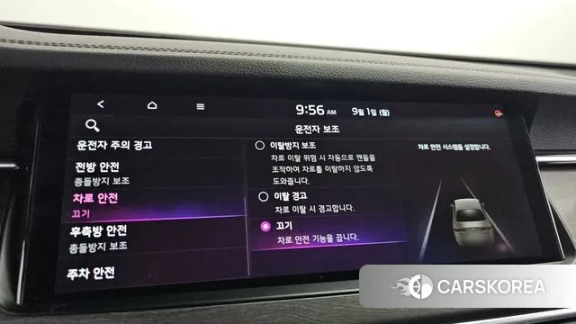 Kia K7 Premier Hybrid id 3101124 из Кореи 7