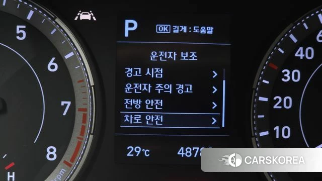 Hyundai Venue id 4894992 из Кореи 7