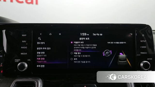 Kia Sorento 4th Generation id 4267794 из Кореи 7