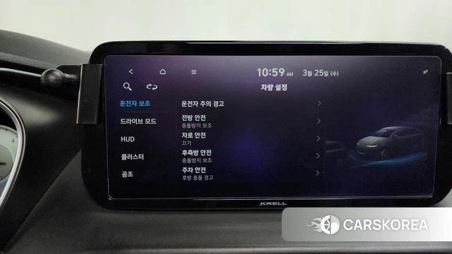 Hyundai The New Santa Fe id 3844057 из Кореи 7