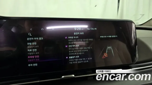 Kia Carnival 4th generation id 2718027 из Кореи 7