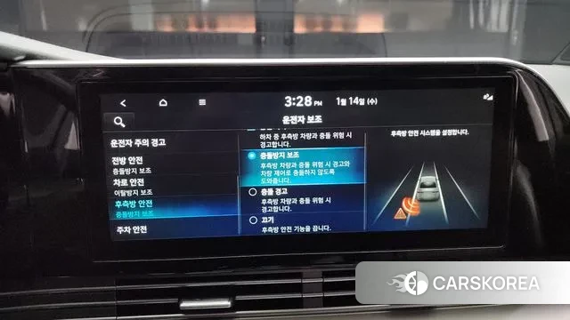 Hyundai The New Grandeur IG Hybrid id 3581759 из Кореи 7