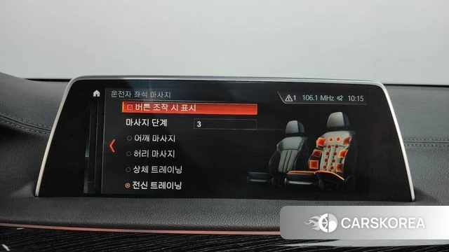 BMW 7 Series (G11) id 4873652 из Кореи 7