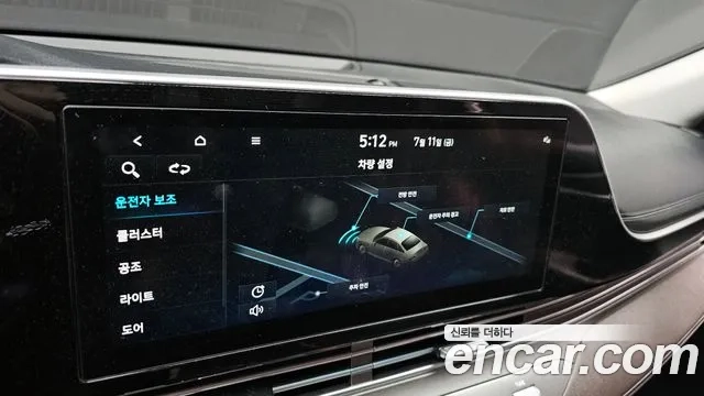 Hyundai The New Grandeur IG id 2926821 из Кореи 7