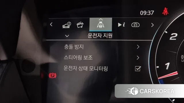 Jaguar F-TYPE id 3462658 из Кореи 7