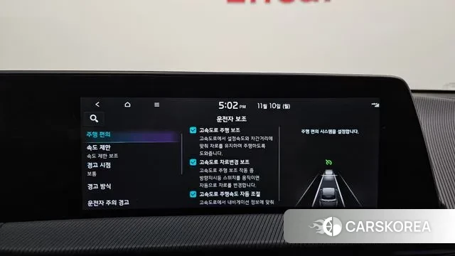 Kia EV6 id 3343385 из Кореи 7