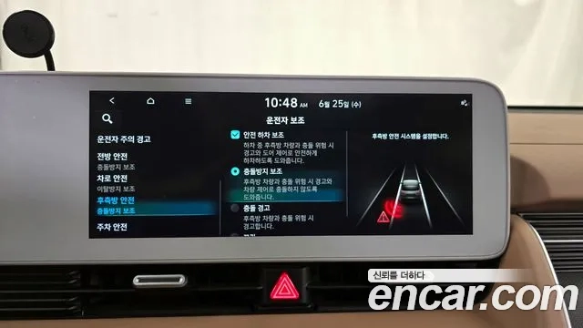 Hyundai Ionic 5 id 2858585 из Кореи 7