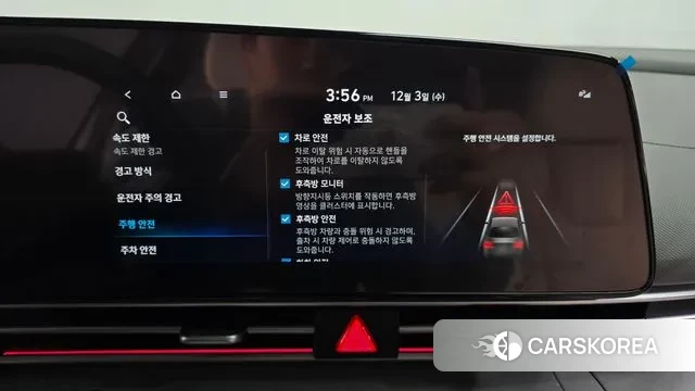 Hyundai The New Avante (CN7) id 3437300 из Кореи 7