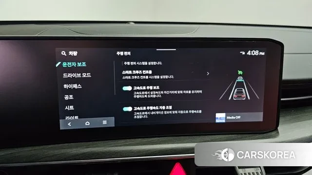 Kia The New K5 3rd generation id 3341275 из Кореи 7