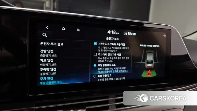 Hyundai The New Grandeur IG Hybrid id 3043777 из Кореи 7