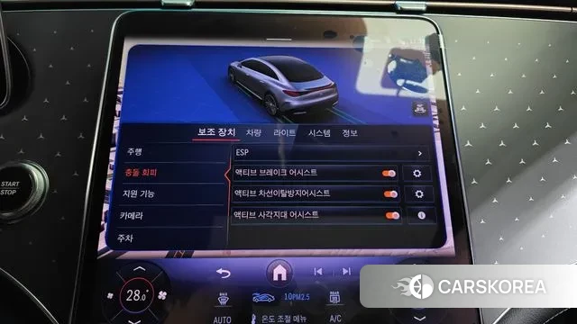 Mercedes-Benz EQE V295 id 3560342 из Кореи 7