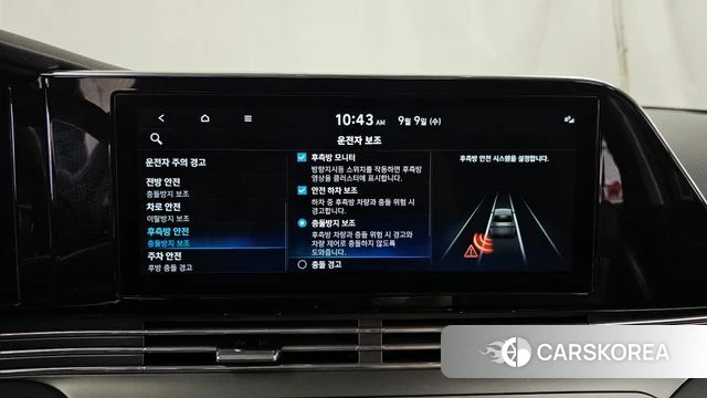 Hyundai The New Grandeur IG Hybrid id 4784129 из Кореи 7