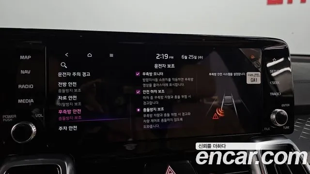 Kia Sorento 4th Generation id 2859796 из Кореи 7