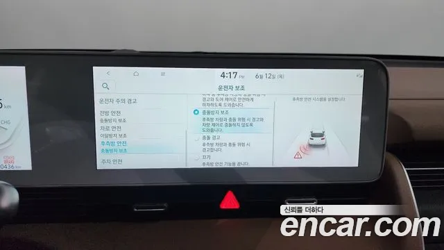 Hyundai Ionic 5 id 2811928 из Кореи 7