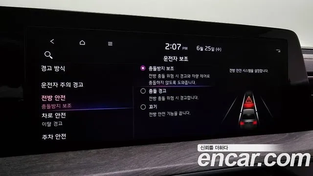 Kia K8 id 2858012 из Кореи 7