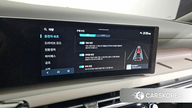 Hyundai The New Tucson Hybrid (NX4) id 3934072 из Кореи 7