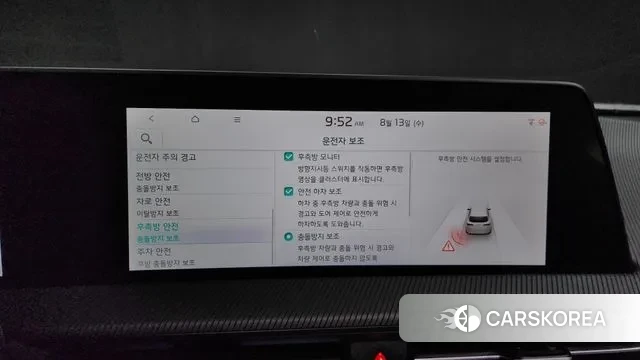 Kia EV6 id 3031774 из Кореи 7