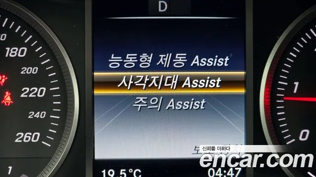 Mercedes-Benz GLC-Class X253 id 2694067 из Кореи 7