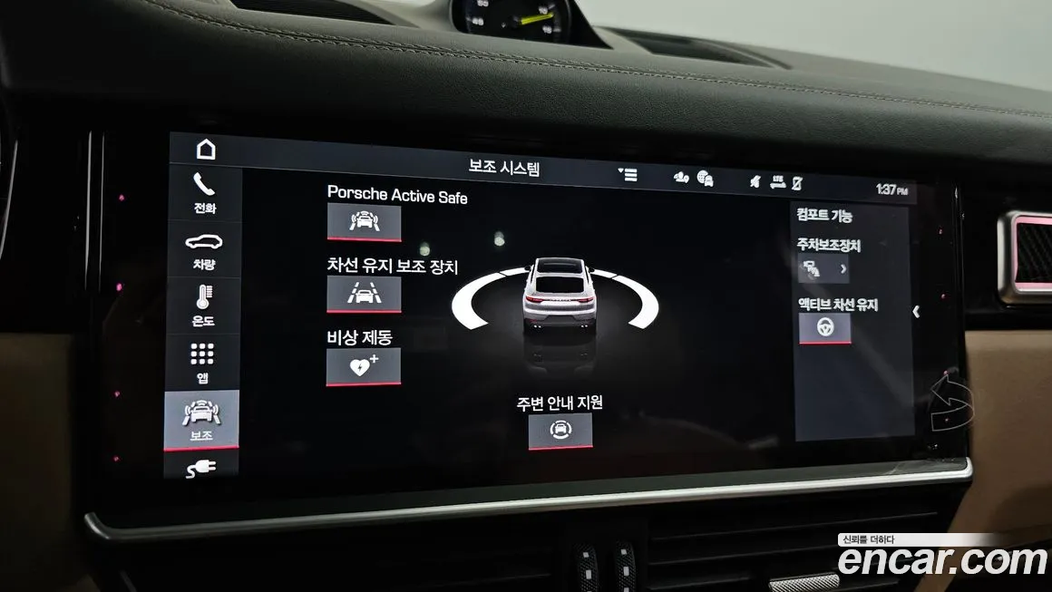 Porsche Cayenne (PO536) id 2044121 из Кореи 7