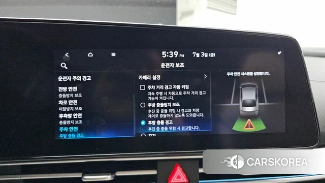 Hyundai Avante (CN7) id 4542728 из Кореи 7