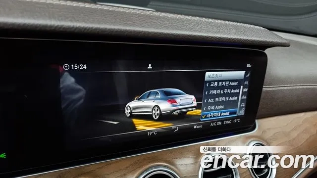 Mercedes-Benz E-Class W213 id 2932526 из Кореи 7