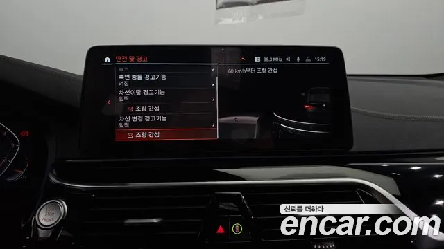 BMW 6 Series GT (G32) id 2842630 из Кореи 7