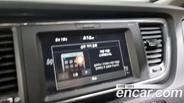 Kia The New Carnival id 2840233 из Кореи 7