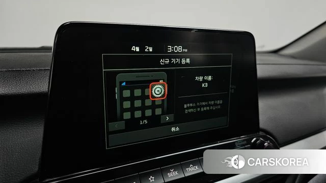 Kia Come New K3 id 3879431 из Кореи 7