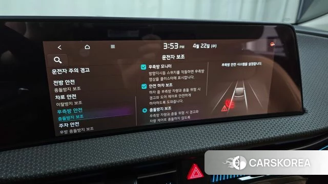 Kia EV6 id 4186953 из Кореи 7