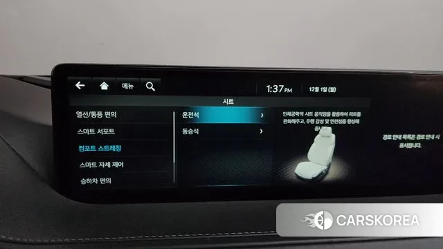 Genesis Electrified G80 (RG3) id 3426795 из Кореи 7