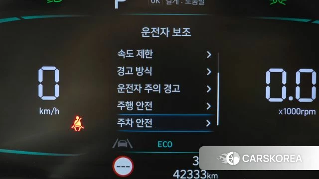 Hyundai The New Avante Hybrid (CN7) id 4540618 из Кореи 7