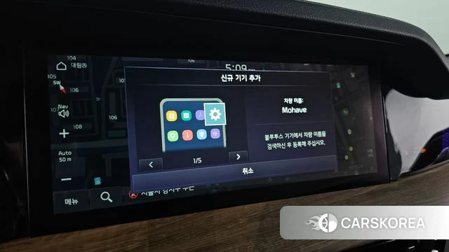 Kia Mohave Master id 3828369 из Кореи 7