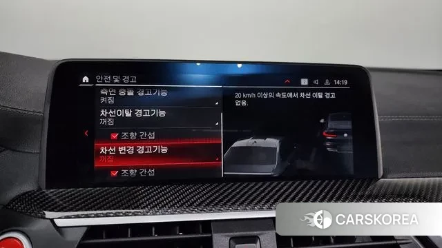 BMW X4M (G02) id 3708126 из Кореи 7