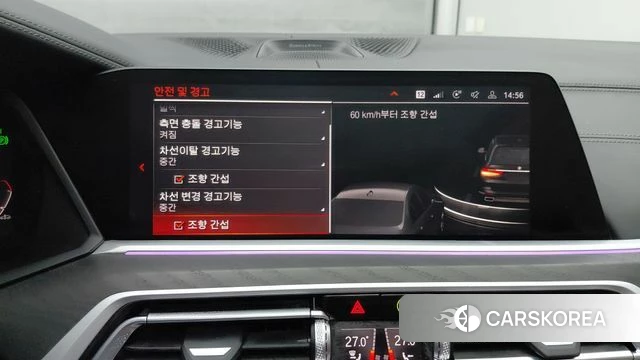 BMW X7 (G07) id 3851949 из Кореи 7