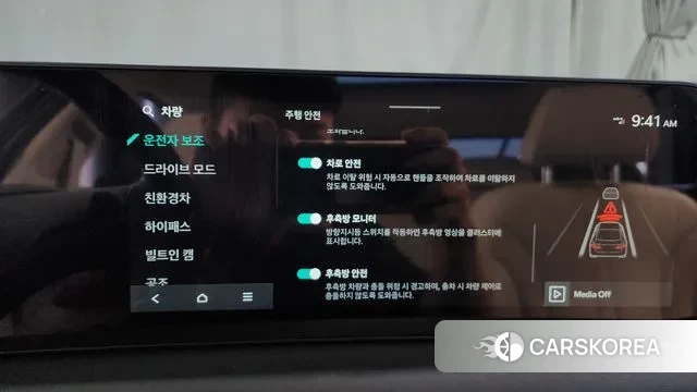 Kia The New K8 Hybrid id 3256446 из Кореи 7