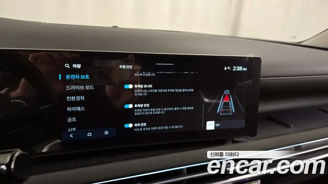 Hyundai The New Tucson Hybrid (NX4) id 2673724 из Кореи 7