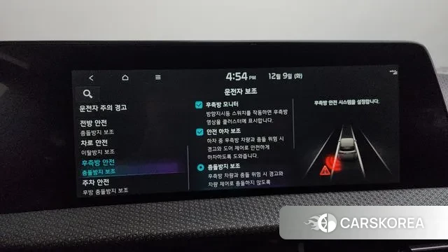 Kia EV6 id 3458091 из Кореи 7