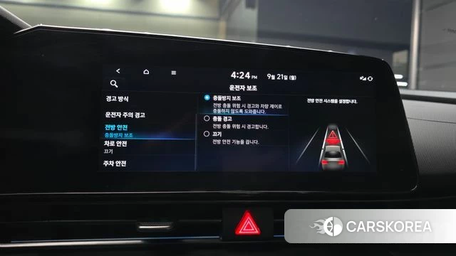 Hyundai Avante (CN7) id 4894112 из Кореи 7