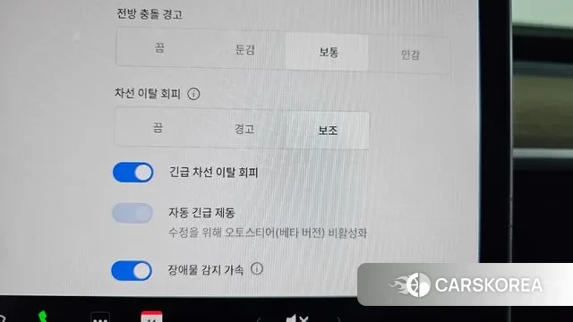 Tesla Model Y id 3367267 из Кореи 7