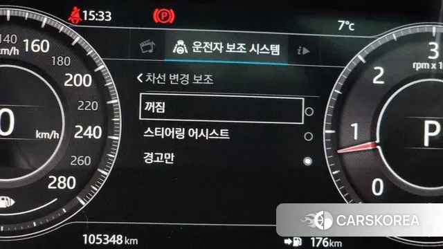 Jaguar F-PACE id 3484717 из Кореи 7