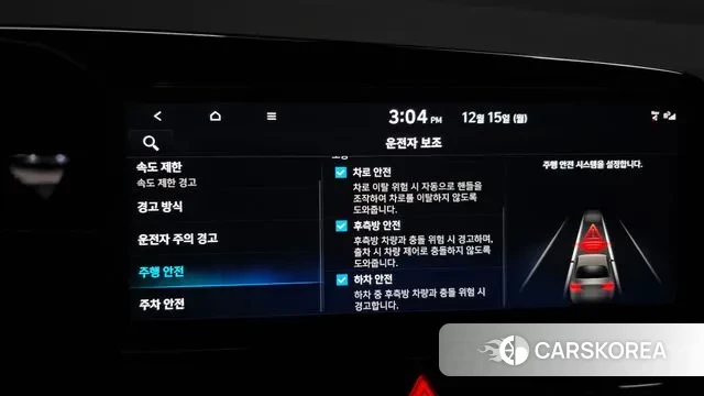 Hyundai The New Avante (CN7) id 3477818 из Кореи 7