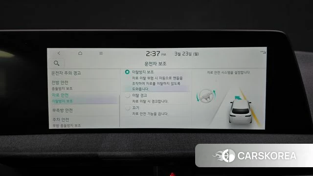 Kia EV6 id 3827350 из Кореи 7