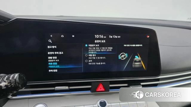 Hyundai Avante (CN7) id 4317359 из Кореи 7